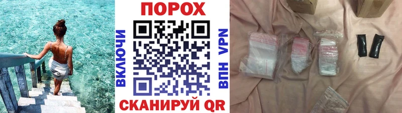 где продают наркотики  маркетплейс Telegram  Метамфетамин пудра  Качканар 