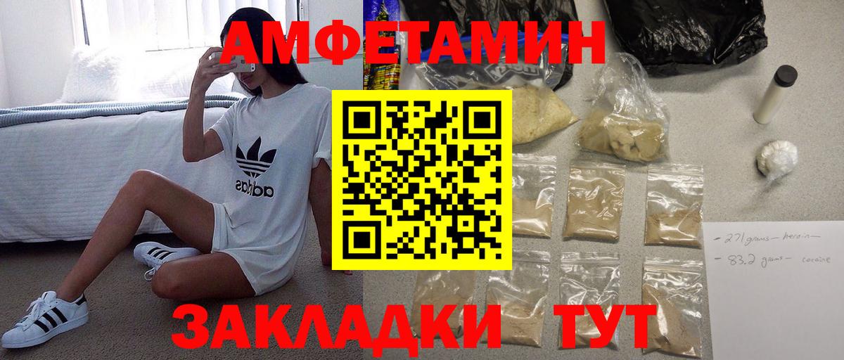 Первитин Декстрометамфетамин 99.9% Качканар