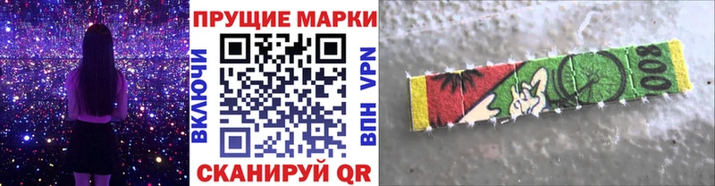 Марки NBOMe 1,5мг  как найти   блэк спрут ссылка  Качканар 