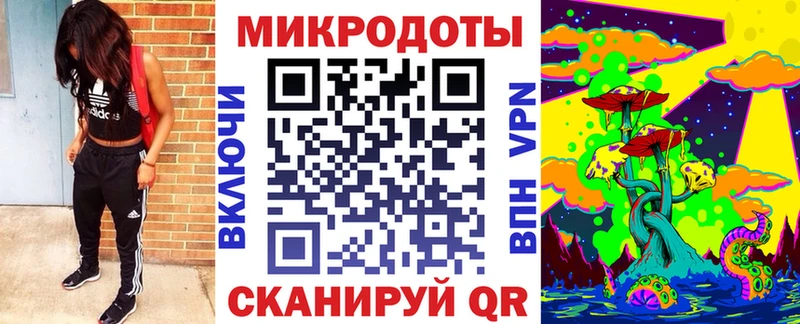 Галлюциногенные грибы ЛСД  закладки  Качканар 