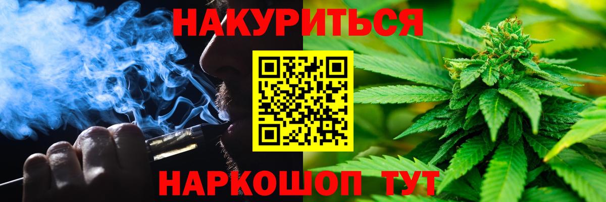 Конопля планчик Качканар