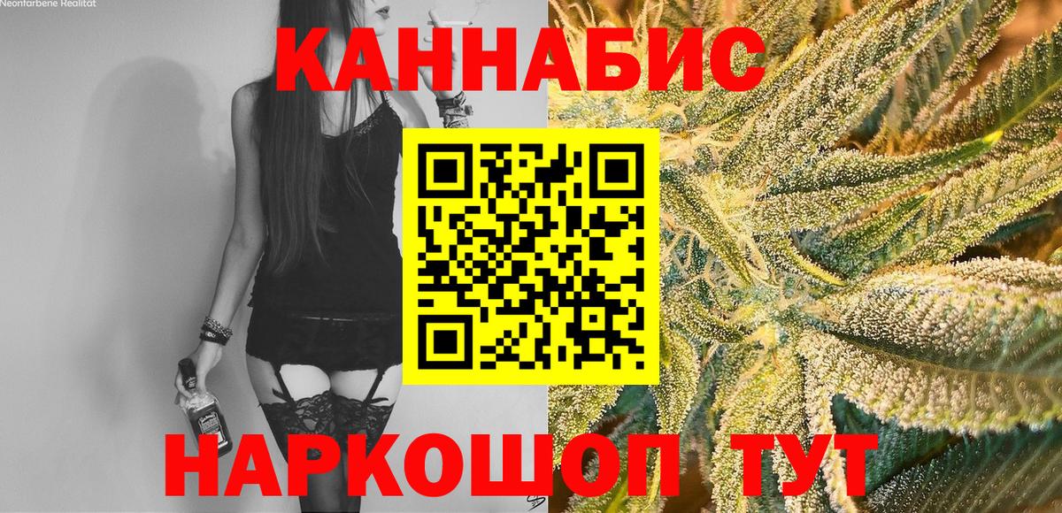 Марихуана сатива  Вход с VPN  МАРИХУАНА Amnesia  Марихуана гибрид  Качканар 